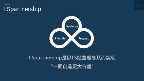 1-LSpartnership(1).jpg